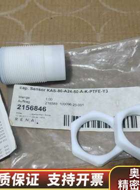 RENNER传感器 ，KA0905.询价