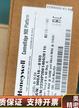 ControlEdge 900平台模块，型号900A.询价