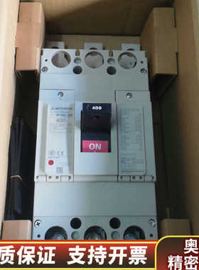 断路器 NF400-SW 3P  400A 只.询价