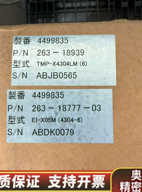 岛津分子泵TMP-X4304LM.询价