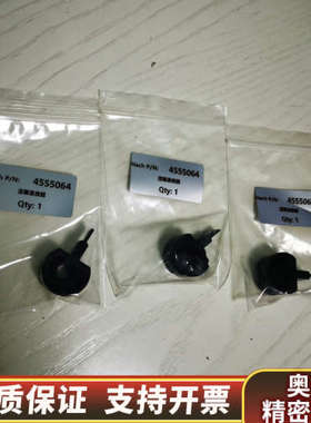 哈希CODMAX II活塞连接器，哈希45550.询价