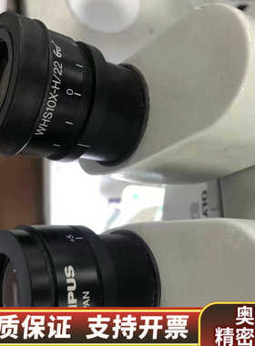 奥林巴斯SZX16三目体式显微镜.询价