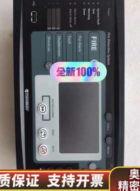 consiliu火警系统。REAPTER M4.3。.询价