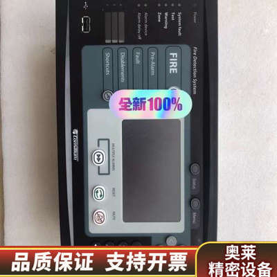 consiliu火警系统。REAPTER M4.3。.询价