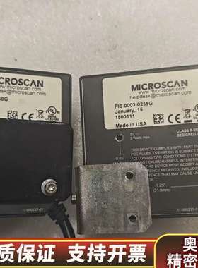 MICROSCAN   迈思肯  MS-3 自动感应固定式读.询价