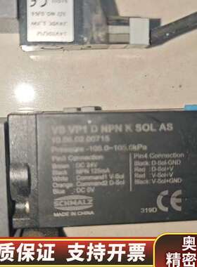 SCHMALZ施迈茨电磁阀型号SCPSB 10 S04 NC.询价