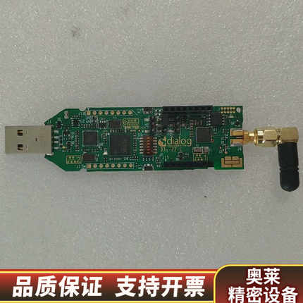 Dialog DA14695-00HQDEVKT-U 开发板.询价