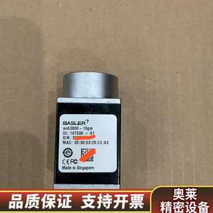 巴斯勒acA3800 .询价 10gm相机