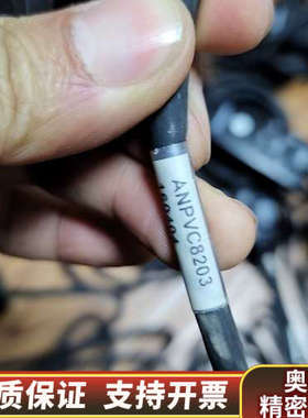 ANPVC 8203  相机连接线，接头一大一小。30万像素.询价