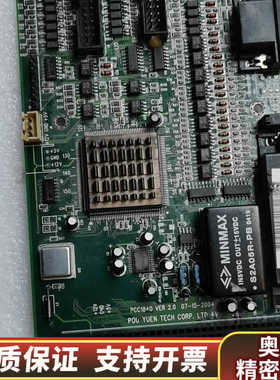 宝PCC1840 VER 2.0  07-15-2004.询价