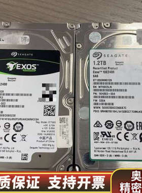 原厂部件 ST1200MM0129.询价