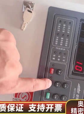 成都安可信AEC2303a可燃气体报警控制器，图片视频，.询价