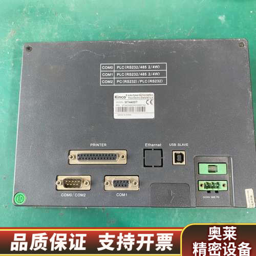 Kinco步科MT4400T触摸屏，带RS232/485接口.询价