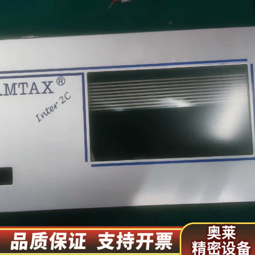 哈希氨氮AMTAX，Inter2C按键板，显示屏板，.询价