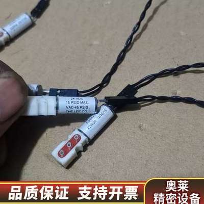 LEE电磁阀，型号LHDA242111H，24VDC电压，1.询价