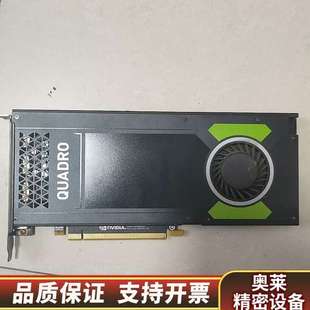 丽台Quadro P4000,8G,NVIDIA专业.询价