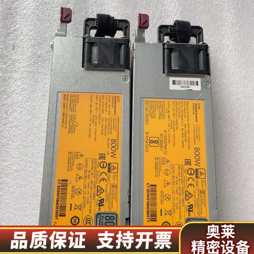 HP 360/380/388G9电源800W 754381-.询价