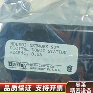 Bailey模块NDLS02.询价