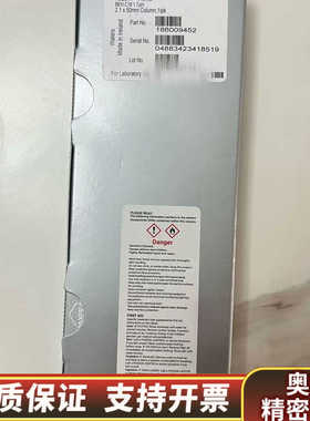 24年沃特世色谱柱，货号186009452，ACQ.询价