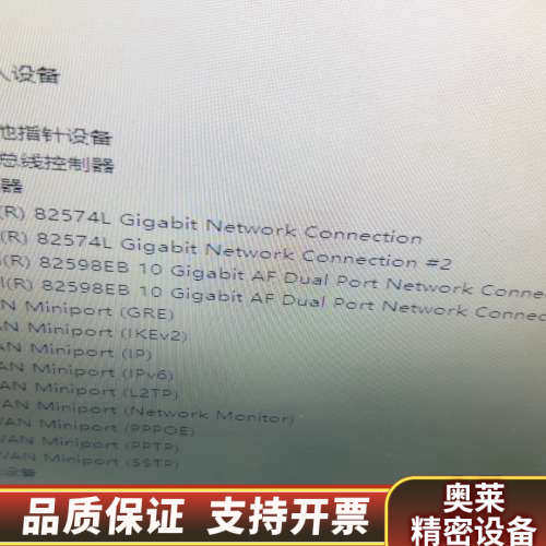 Silicom PE10G2BPI-SR-SD Bypass.询价