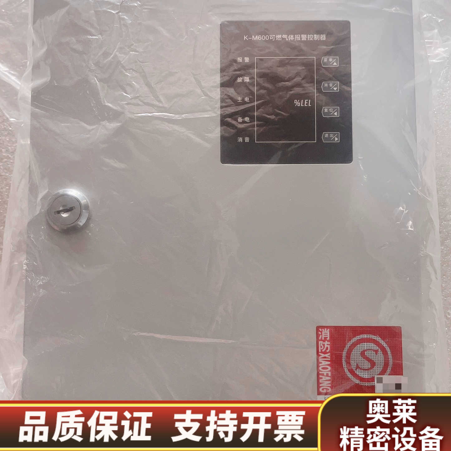 翼捷K-M600可燃气体报警控制器，8点，图片，.询价