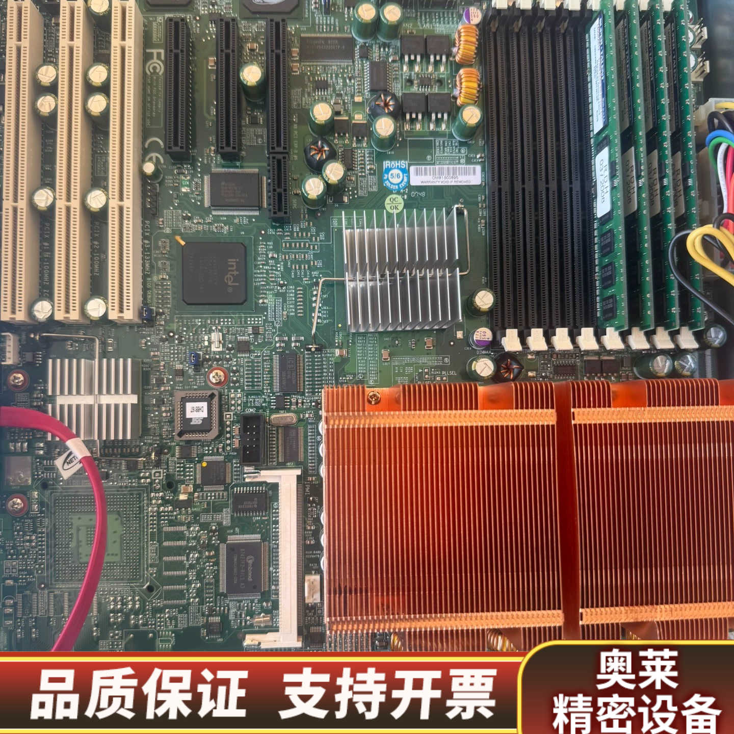 SUPER超微X6DHE-G2T400RA512 DDR2.询价
