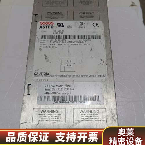 雅达电源   VS1-C5-00（-558-CE）输.询价