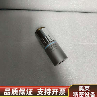 Lasertec M Plan NUV 50x/0.42显微.询价