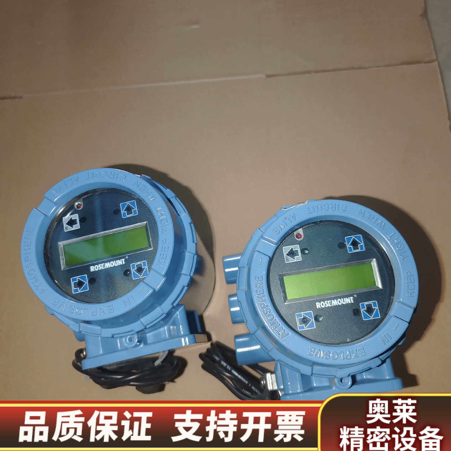 8732EST2A1N5M4罗斯蒙特电磁流量计表头 仓库.询价