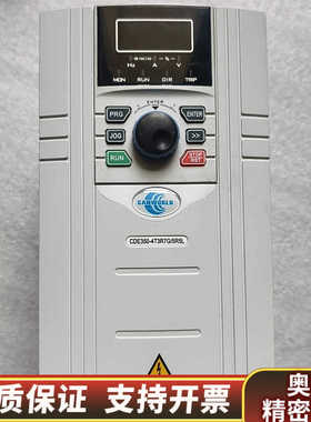 康变频器3.7kw CDE350-4T3R7G/5R5L.询价
