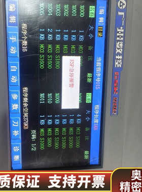 GSK928TA2 生产日期2017.询价