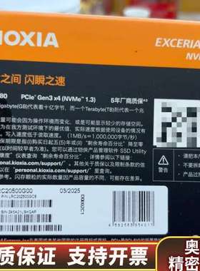 铠侠RC-20 500GB KIOXIA EXCERIA G.询价