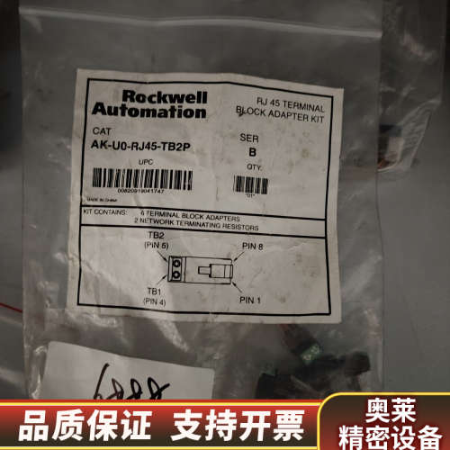 AB端子快套件AK-U0-RJ45-TB2P.询价