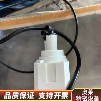 Raytheon+Anschutz通导设备.询价