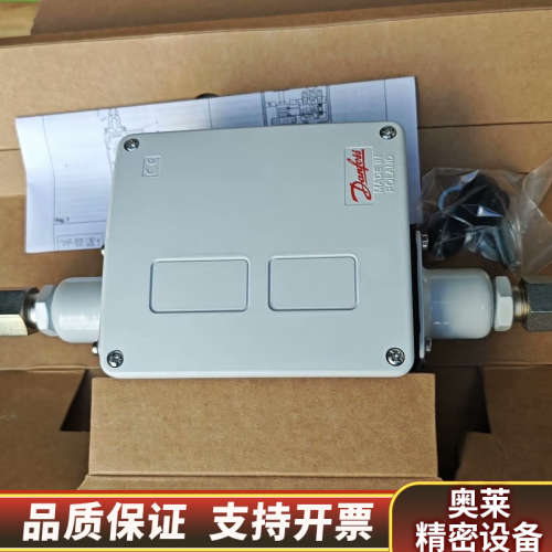 017D002366丹佛斯压差开关RT260A.询价