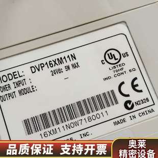 PLC模块DVP48HP00R DVP32XP.询价 2个