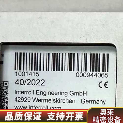 Interroll Drive Contor 20 1001.询价