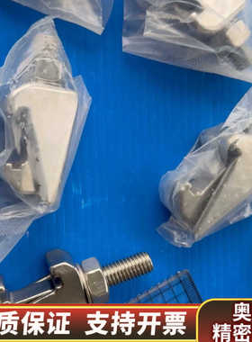 DOUBLE CLAWS 2513007-00063.询价