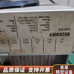 议价.询价 0020主机 BECKHOFF C6640