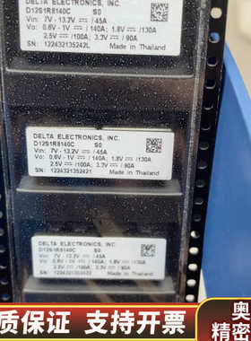 Delta Electronics, Inc..询价