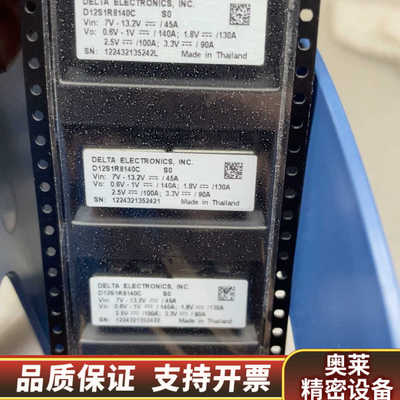 Delta Electronics, Inc..询价