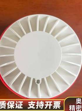 Autronic BDH-200感温.询价