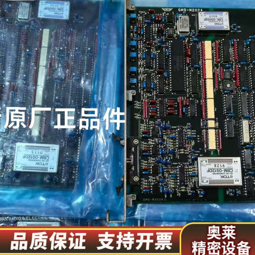 GMS-M202A，含原，JRCS电路板，4套，.询价