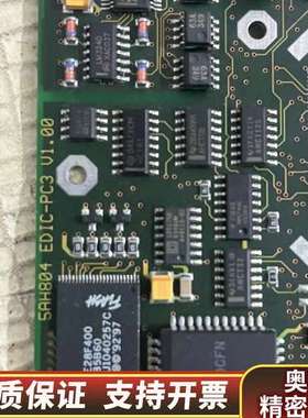 EDIC-PC-3 V1.20.询价