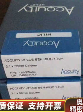 【Hilic柱】?186003460 液相色谱柱.询价