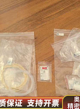 哈希CODmaxll维护，YY0000090，保证哈希.询价