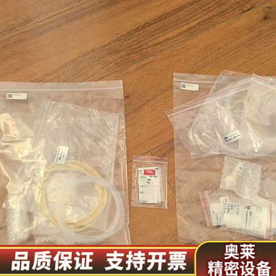 哈希CODmaxll维护，YY0000090，保证哈希.询价