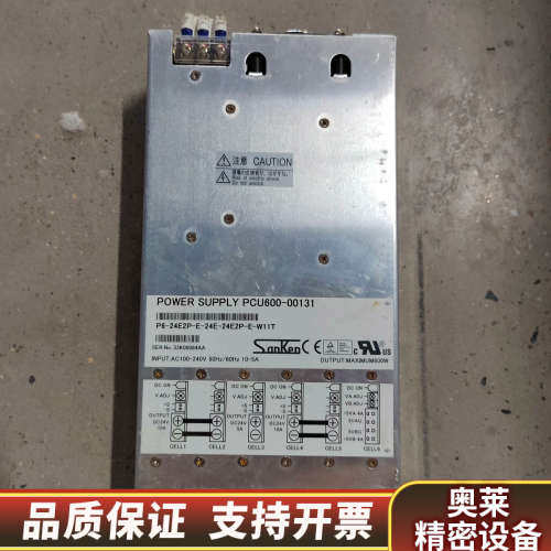 三肯SANKEN PCU600-00131电源 六路输出 .询价