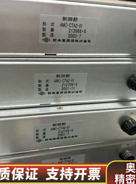 高周波NIXON KOSHUHA自动射频匹配器控制器AM.询价