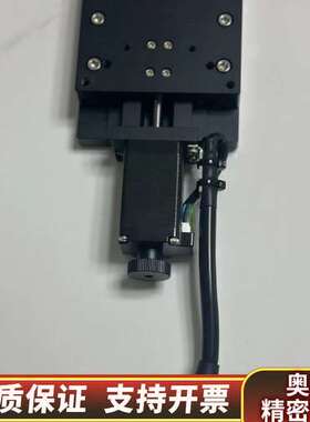 NUAES电动X轴光学定位平台 直线位移滑台.询价